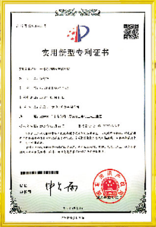 資質(zhì)榮譽